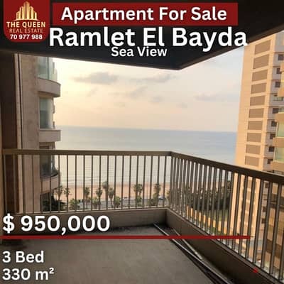 appartment for sale in ramlet bayda appartment for sale in ramlet bayda