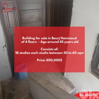 Building for sale in bourj hammoud عقار للبيع في برج حمود