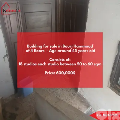 Building for sale in bourj hammoud عقار للبيع في برج حمود