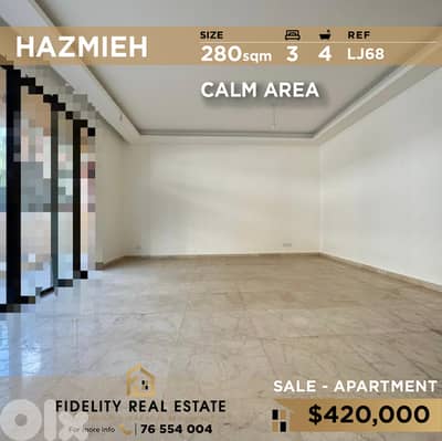 Apartment for sale in Hazmieh LJ68 شقة للبيع في الحازمية