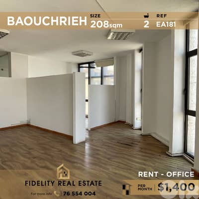 Office for rent in Bouchrieh EA181 كتب للإيجار في البوشرية