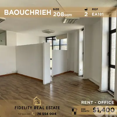 Office for rent in Bouchrieh EA181 كتب للإيجار في البوشرية