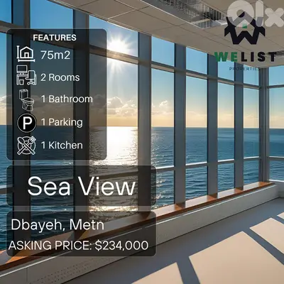 Office for sale in Dbayeh مكتب للبيع في ضبية
