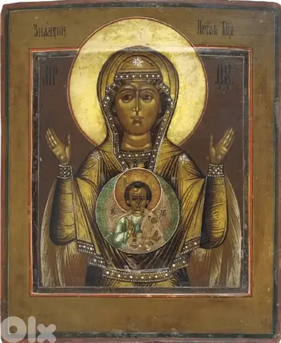 Old Russian Icons 03/300118