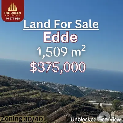 plot for sale in edde jbeil sea view ارض للبيع ادده جبيل مطلة بحر