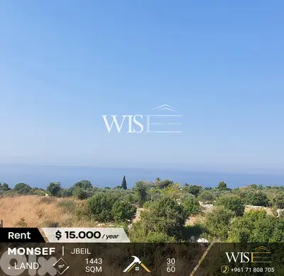 Prime 1443 SQM flat Land for RENT in Monsef-Jbeil !