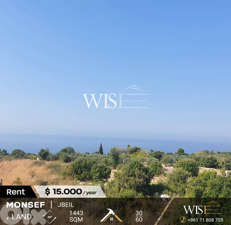 Prime 1443 SQM flat Land for RENT in Monsef-Jbeil ! 0