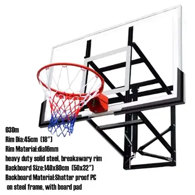 Basketball سلة باسكت