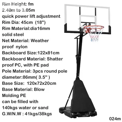Basketball hoop سلة باسكت