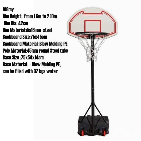 Basketball 210cm height 0
