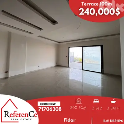 Apartment with Huge terrace in Fidar شقة مع تراس ضخم في فيدار