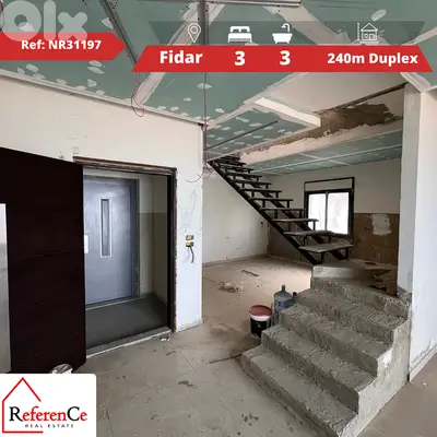 New Duplex in Fidar for sale دوبلكس جديد للبيع في فيدار