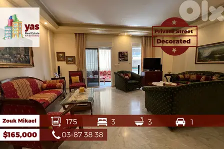 Zouk Mikael 175m2 | Decorated Flat | Private Street | High End | EH