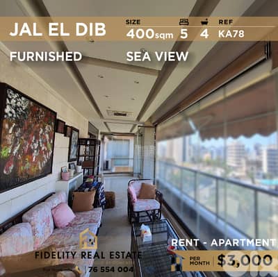 Apartment for rent in Jal El Dib KA78 شقة للإيجار في جل الديب ،