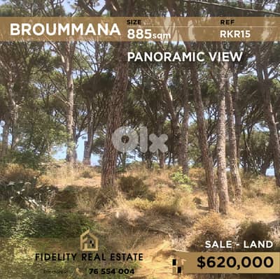 Land for sale in Broummana RKR15أرض للبيع في برماناا