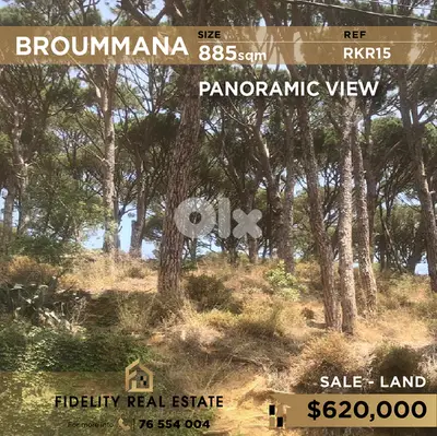 Land for sale in Broummana RKR15أرض للبيع في برماناا