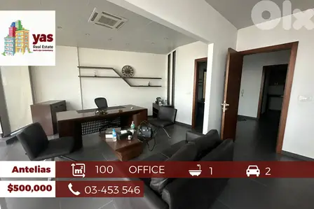 Antelias 100m2 | Office | Brand New | Furnished |Sea/Greenery View |Mj
