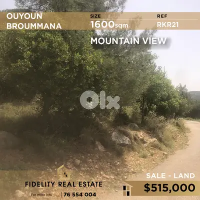 Land for sale in Ouyoun Broummana RKR21 أرض للبيع في عيون برمانا