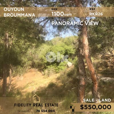 Land for sale in Ouyoun Broummana RKR26 أرض للبيع في عيون برمانا
