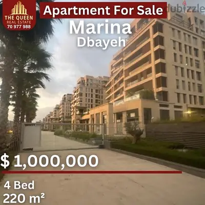 appartment in marina dbaye for sale شقةفي المارينا ضبيةللبيع
