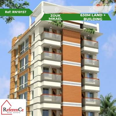 Land with building in Zouk Mikael أرض مع بناء في زوق مكايل