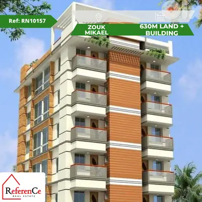 Land with building in Zouk Mikael أرض مع بناء في زوق مكايل
