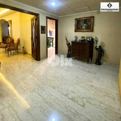 Apartment for Sale in Beit El Chaar شقة للبيع في بيت الشعار