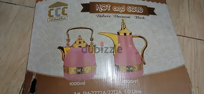 طرمس للسخن والبارد