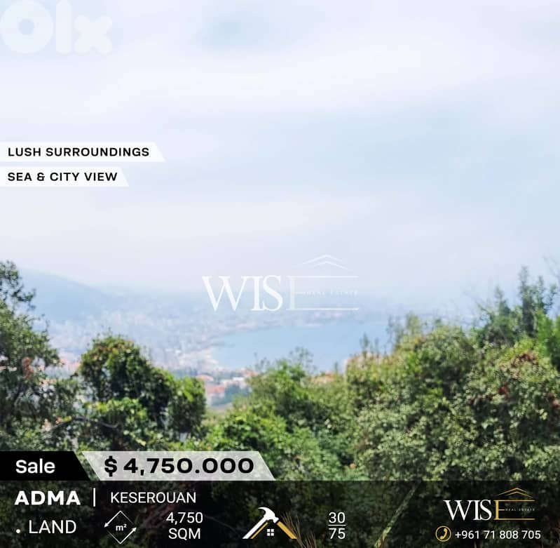 Prime 4,750 SQM Land for SALE in Adma ! 0
