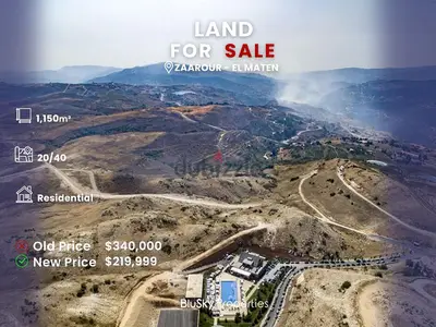 Land For SALE In Zaarour أرض للبيع #GS