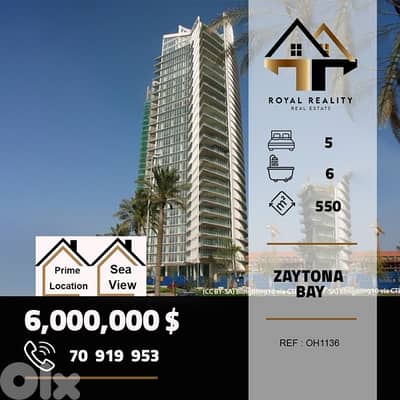 apartments for sale in zaytouna bay beirut  شقق للبيع في زيتونه باي