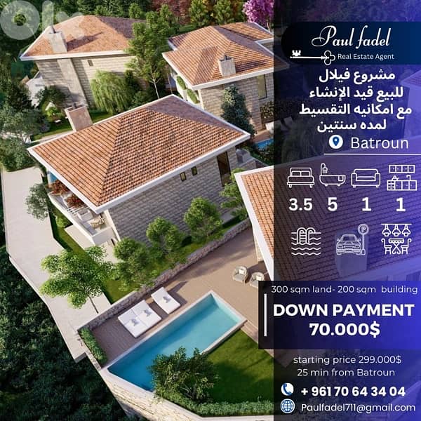 Under-Construction Villa for Sale – Flexible Payment Plan 0