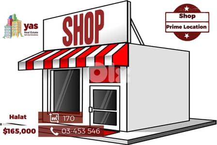 Halat 170m2 | Shop | Sale | Active Street | Flat | ABA