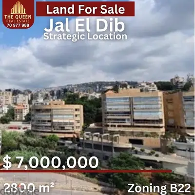 land for sale in jal dib ارض للبيع في جل الديب
