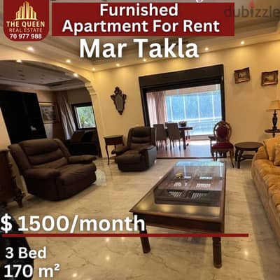 appartment for sale in hazmieh شقة للاجار في الحازمية