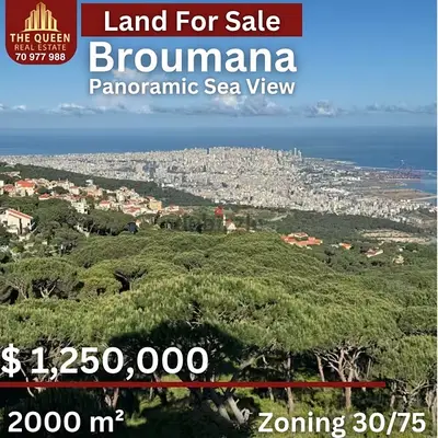 land for sale in broumana  sea view ارض للبيع في برومانيا  للبيع