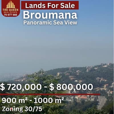 Land for Sale in Broumana Sea biew ارض للبيع في برومانا كاشفة بحر