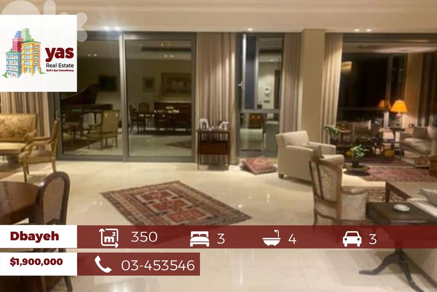 Dbayeh 350m2 | Terrace | Gated Community | Luxury | Prime Location| PA 0
