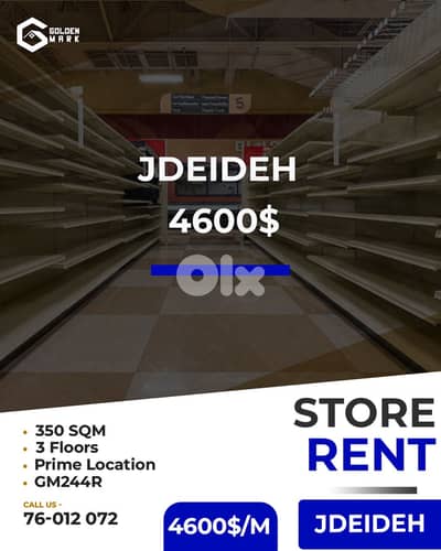 Store for rent in Jdeideh - محل للإيجار في جديدة