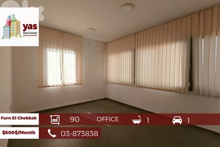 Furn el chebbak 90m2 | Office | Rent | Excellent Condition | AA/EL |