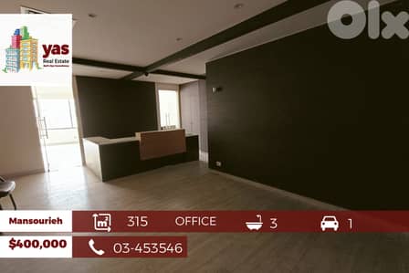 Mansourieh 315m2 | Office | Spacious | Prime Location | AA/BA |