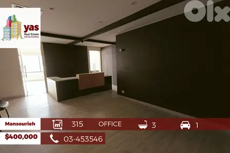 Mansourieh 315m2 | Office | Spacious | Prime Location | AA/BA |