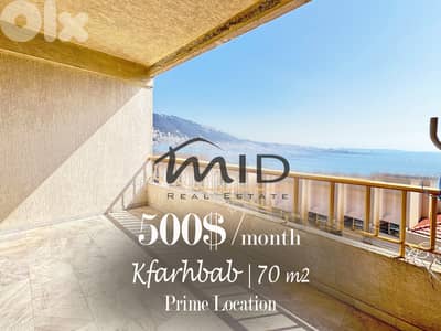 Kfarehbab | Prime Location on Highway | 70m² Office | Huge Open Space
