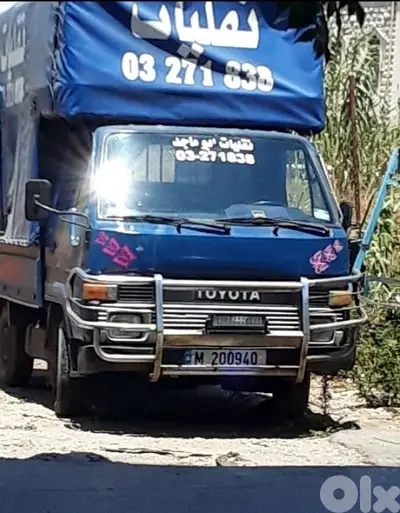 طرابلس
