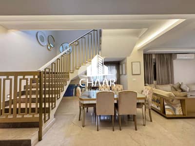 Duplex for Sale in Jnah - دوبلكس للبيع في جناح - #R2579