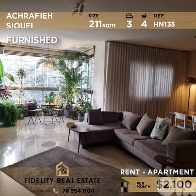 Apartment for rent in Achrafieh HN133 شقة للإيجار في الأشرفية