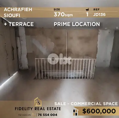Commercial space for sale in Achrafieh JD136 مساحة تجارية للبيع