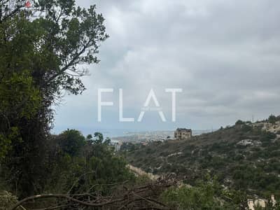 Sea View Land  for Sale in Halat | أرض مطلّة على البحر للبيع في حالات