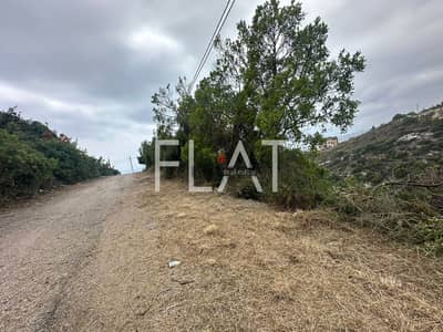 Sea View Land  for Sale in Halat | أرض مطلّة على البحر للبيع في حالات