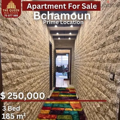 Apartment for Sale Bchamoun Prime Location شقة للبيع في يشامون
